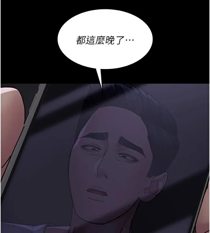 夜間診療室第110話-請把肉棒放進母狗的小穴&hearts;