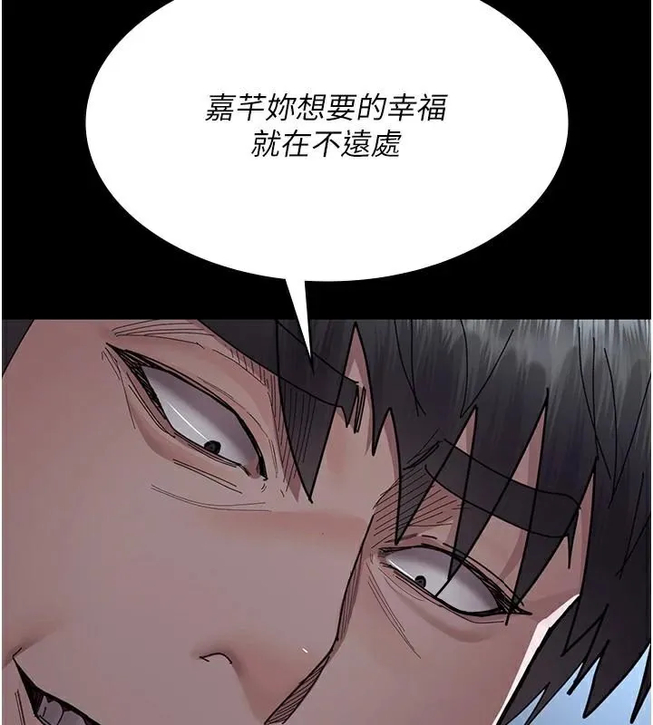 夜间诊疗室-第110話-請把肉棒放進母狗的小穴♥ - 图片 24