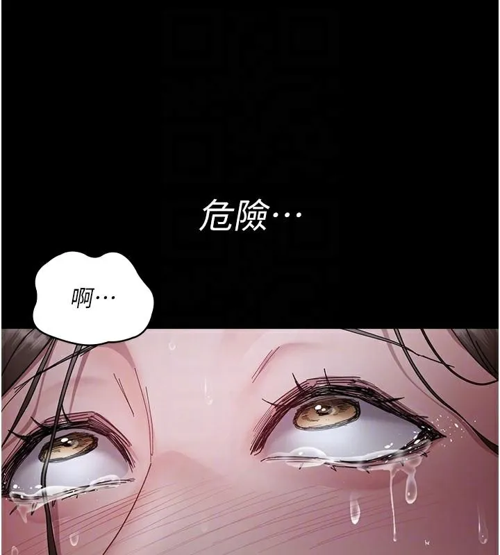 夜间诊疗室-第110話-請把肉棒放進母狗的小穴♥ - 图片 35