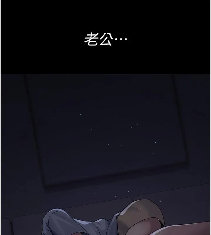 夜间诊疗室-第110話-請把肉棒放進母狗的小穴♥ - 图片 40