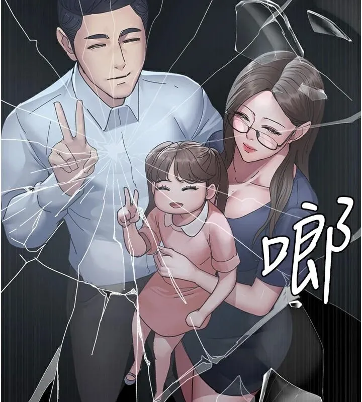 夜间诊疗室-第110話-請把肉棒放進母狗的小穴♥ - 图片 48