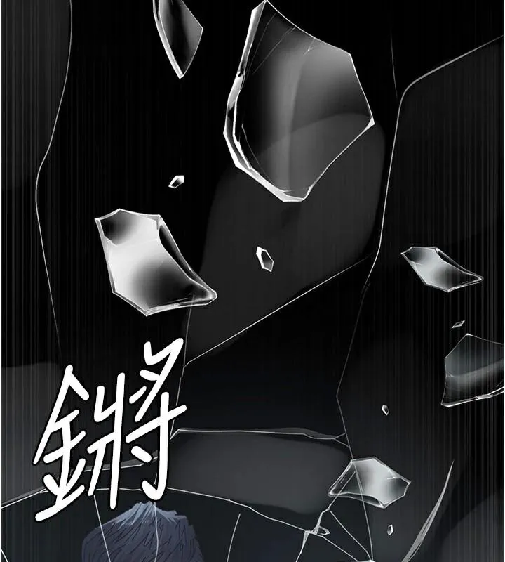 夜間診療室第110話-請把肉棒放進母狗的小穴&hearts;