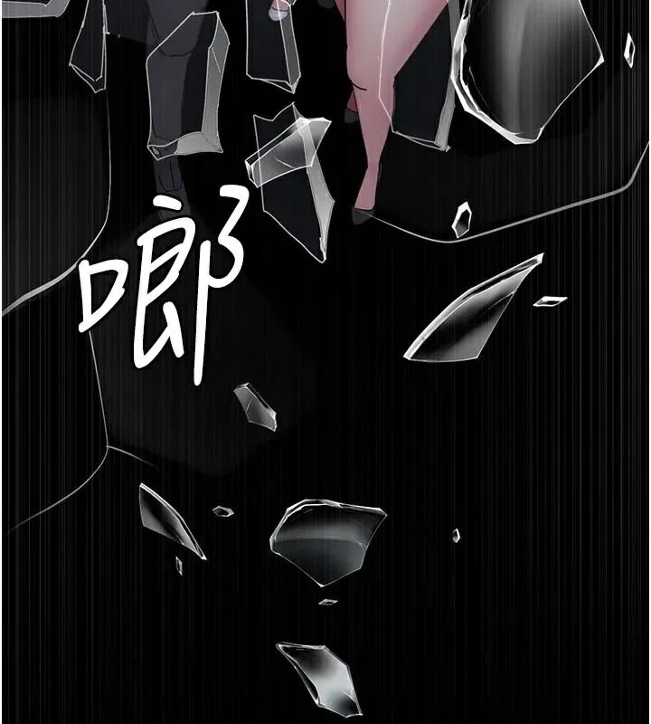 夜间诊疗室-第110話-請把肉棒放進母狗的小穴♥ - 图片 49