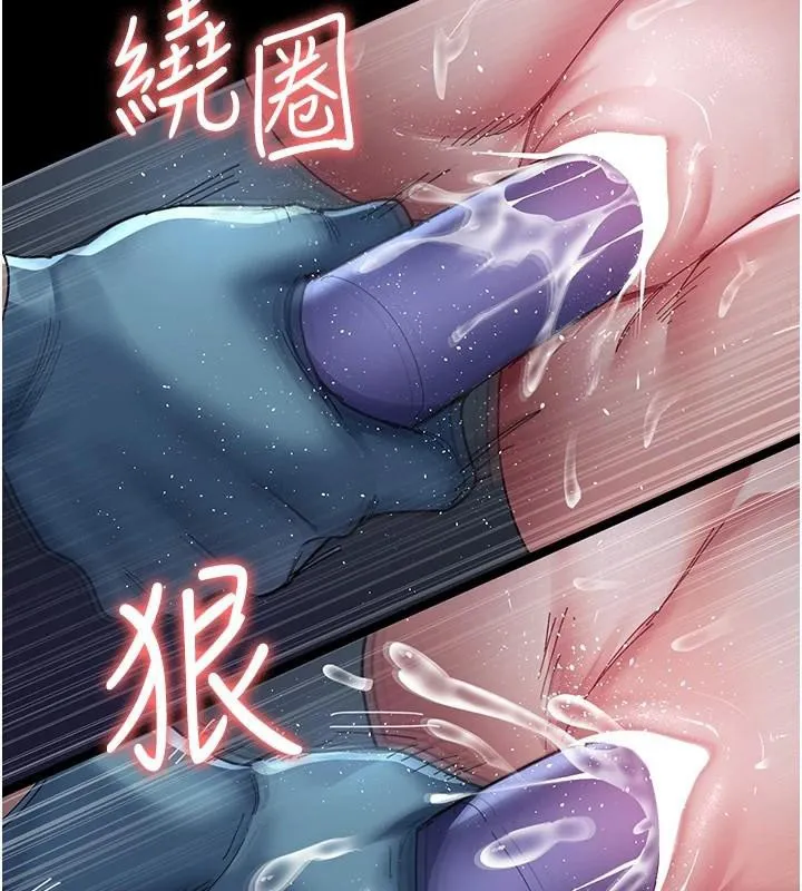 夜间诊疗室-第110話-請把肉棒放進母狗的小穴♥ - 图片 55