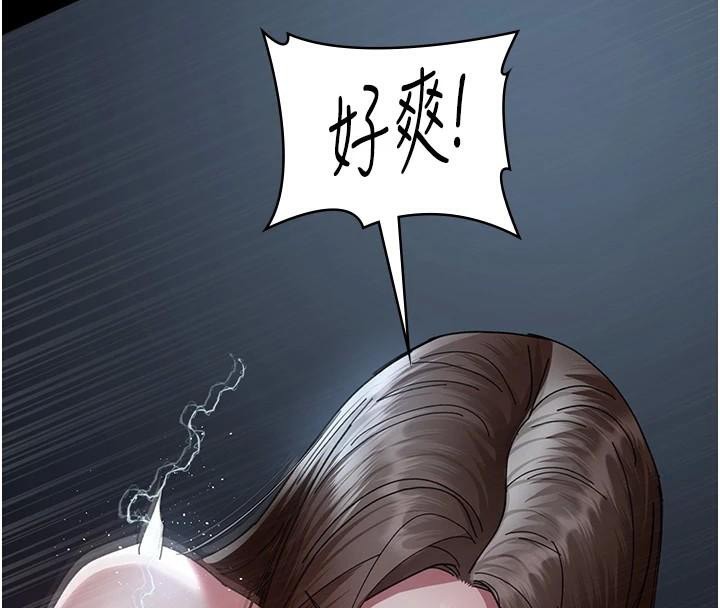 夜间诊疗室第110話-請把肉棒放進母狗的小穴♥