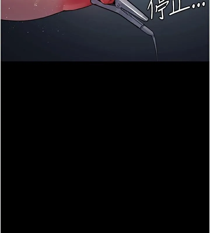 夜间诊疗室-第110話-請把肉棒放進母狗的小穴♥ - 图片 64