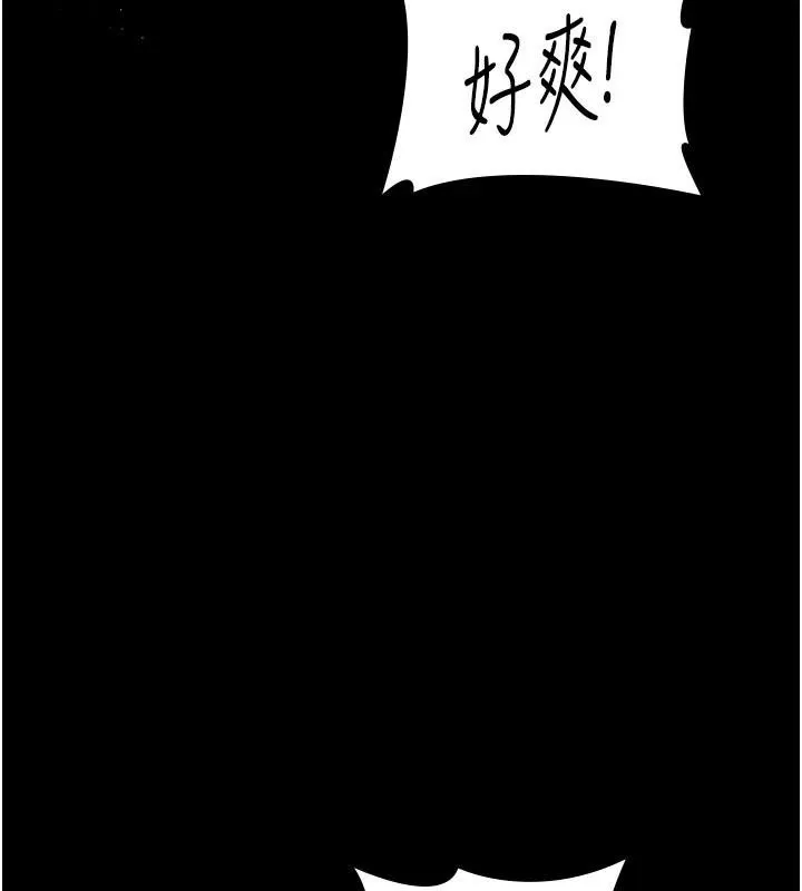 夜间诊疗室-第110話-請把肉棒放進母狗的小穴♥ - 图片 60