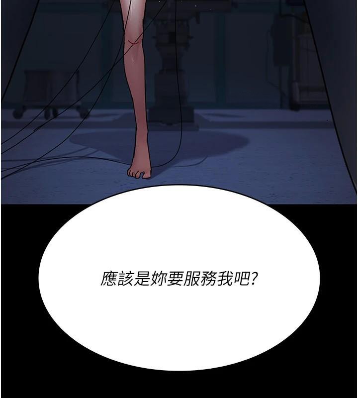 夜间诊疗室第110話-請把肉棒放進母狗的小穴♥