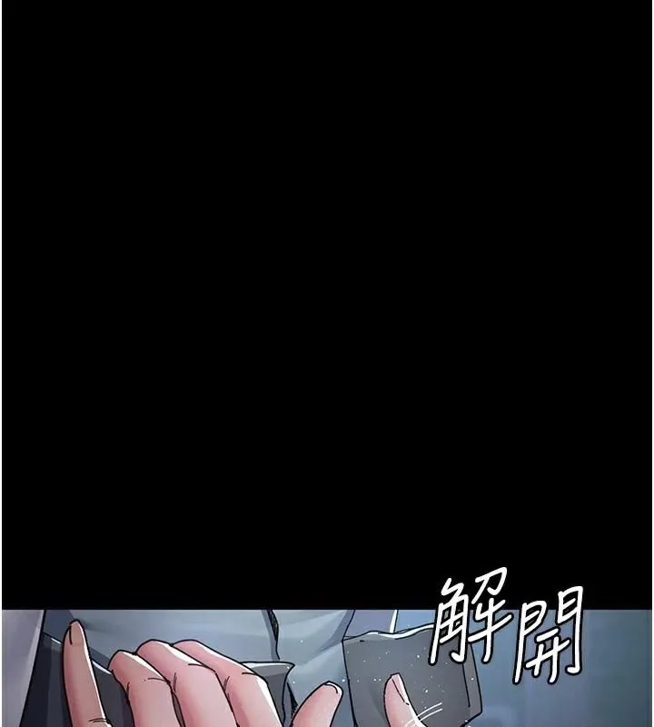 夜間診療室第110話-請把肉棒放進母狗的小穴&hearts;
