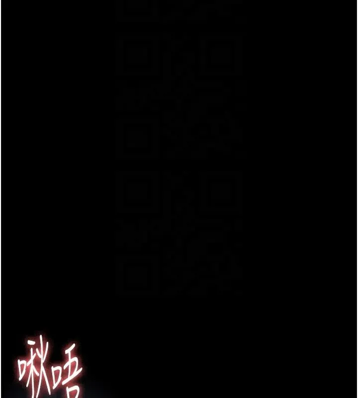 夜間診療室第110話-請把肉棒放進母狗的小穴&hearts;