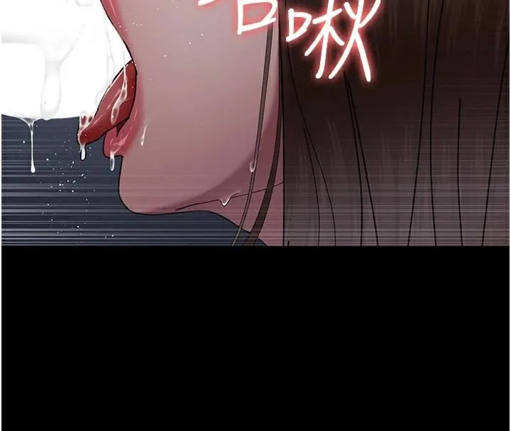 夜間診療室第110話-請把肉棒放進母狗的小穴&hearts;