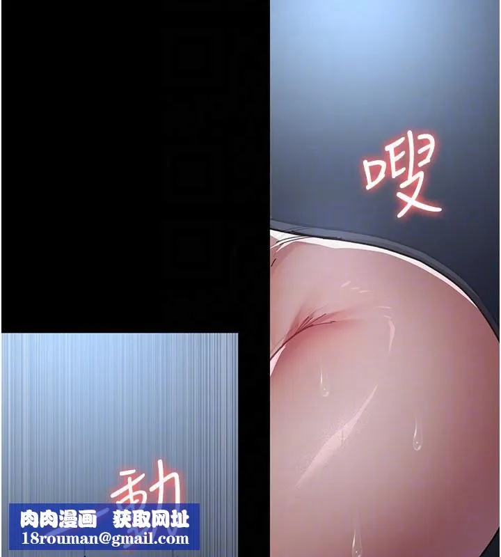 夜间诊疗室-第110話-請把肉棒放進母狗的小穴♥ - 图片 100