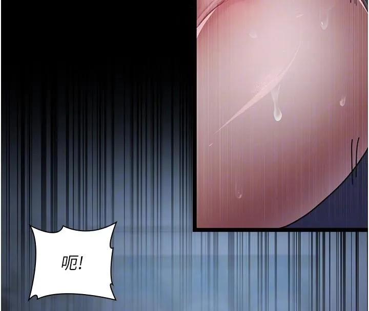 夜间诊疗室-第110話-請把肉棒放進母狗的小穴♥ - 图片 102
