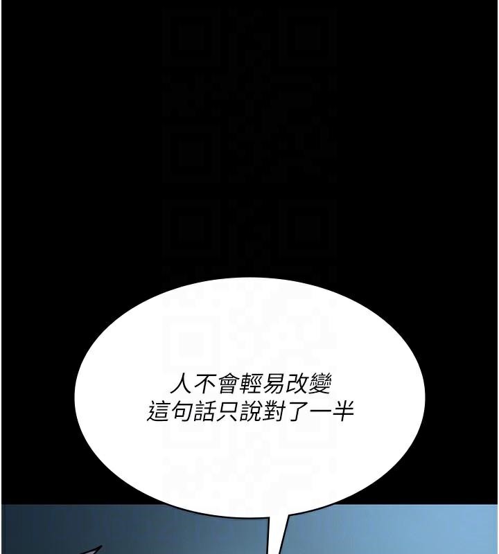 夜间诊疗室第110話-請把肉棒放進母狗的小穴♥