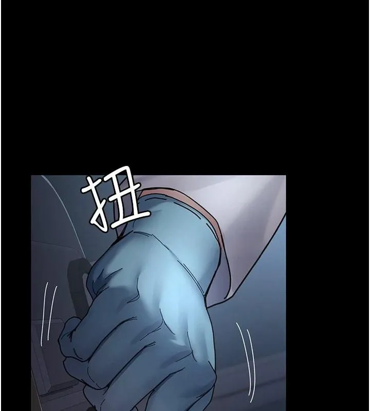 夜间诊疗室-第110話-請把肉棒放進母狗的小穴♥ - 图片 110