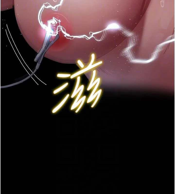 夜间诊疗室-第110話-請把肉棒放進母狗的小穴♥ - 图片 115