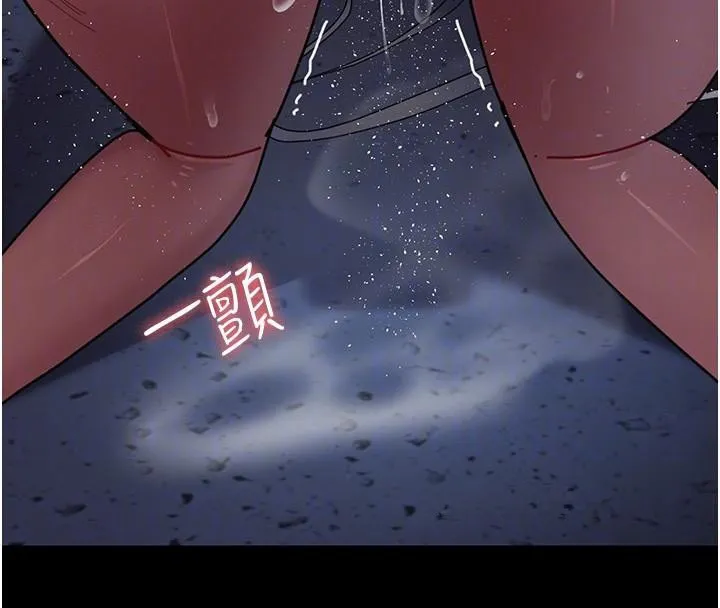 夜间诊疗室-第110話-請把肉棒放進母狗的小穴♥ - 图片 132