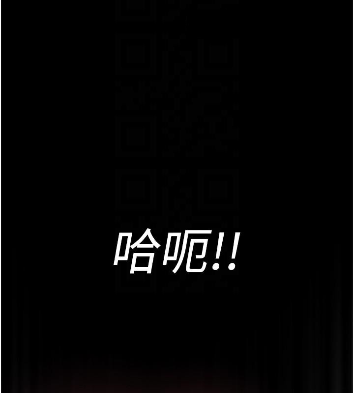 夜间诊疗室第110話-請把肉棒放進母狗的小穴♥