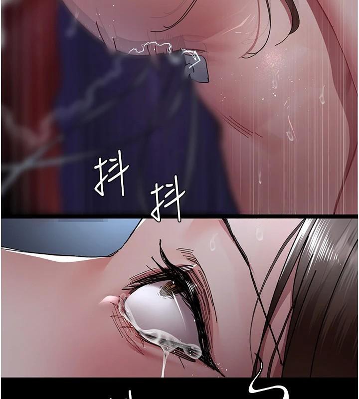 夜间诊疗室第110話-請把肉棒放進母狗的小穴♥