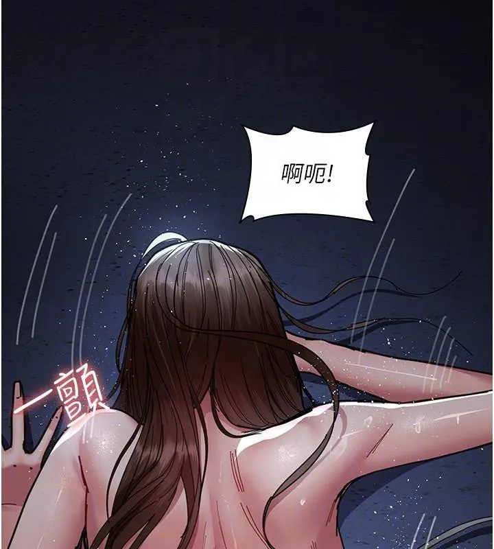 夜间诊疗室-第110話-請把肉棒放進母狗的小穴♥ - 图片 130