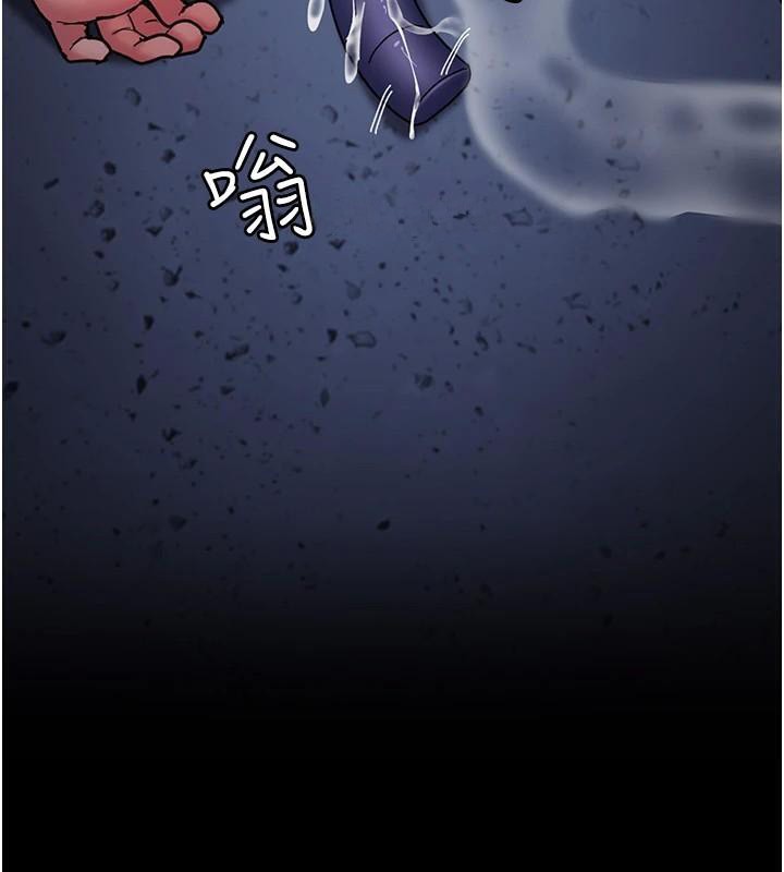 夜间诊疗室第110話-請把肉棒放進母狗的小穴♥