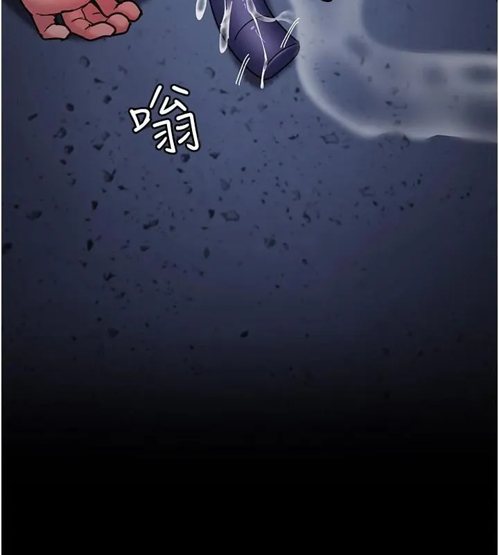 夜间诊疗室-第110話-請把肉棒放進母狗的小穴♥ - 图片 142