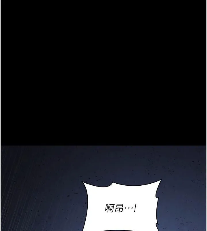 夜间诊疗室-第110話-請把肉棒放進母狗的小穴♥ - 图片 174