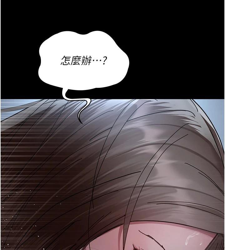 夜间诊疗室第110話-請把肉棒放進母狗的小穴♥