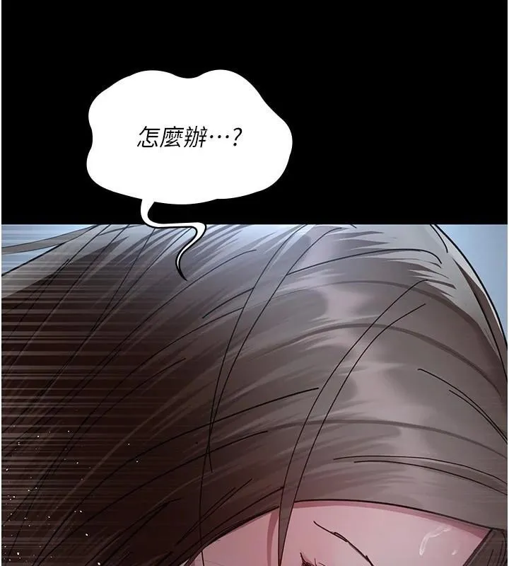 夜间诊疗室-第110話-請把肉棒放進母狗的小穴♥ - 图片 178
