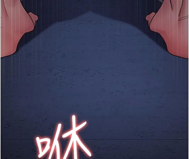 夜间诊疗室第110話-請把肉棒放進母狗的小穴♥