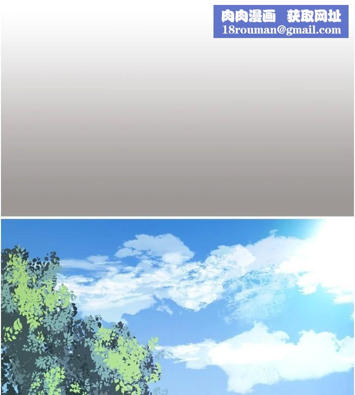 水電工日誌第92話-誰准你動她的?