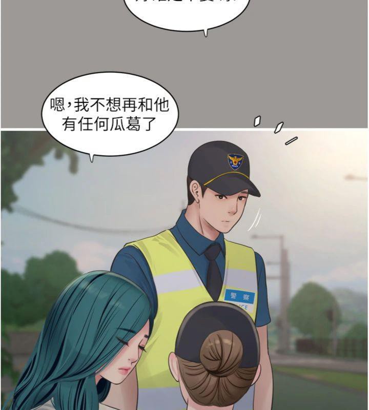 水電工日誌第92話-誰准你動她的?