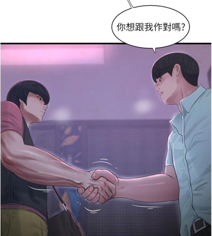 水电工日誌第92話-誰准你動她的?