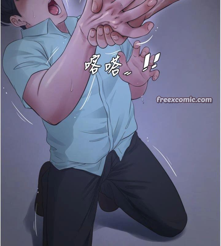 水电工日誌第92話-誰准你動她的?