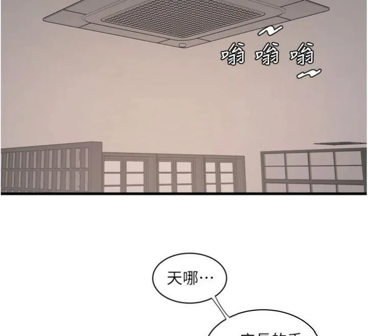 水电工日誌-第92話-誰准你動她的? - 图片 73