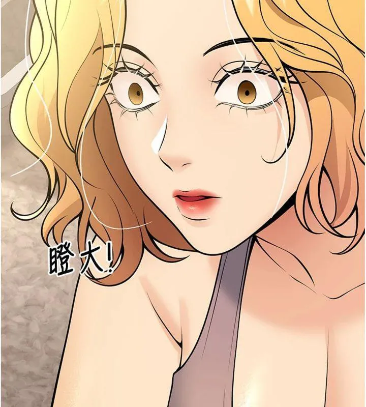 已婚学生想坏坏-第39話-為了老師反目成仇 - 图片 38