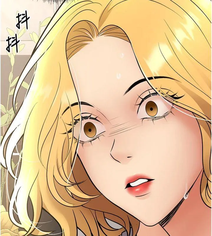 已婚學生想壞壞第39話-為了老師反目成仇