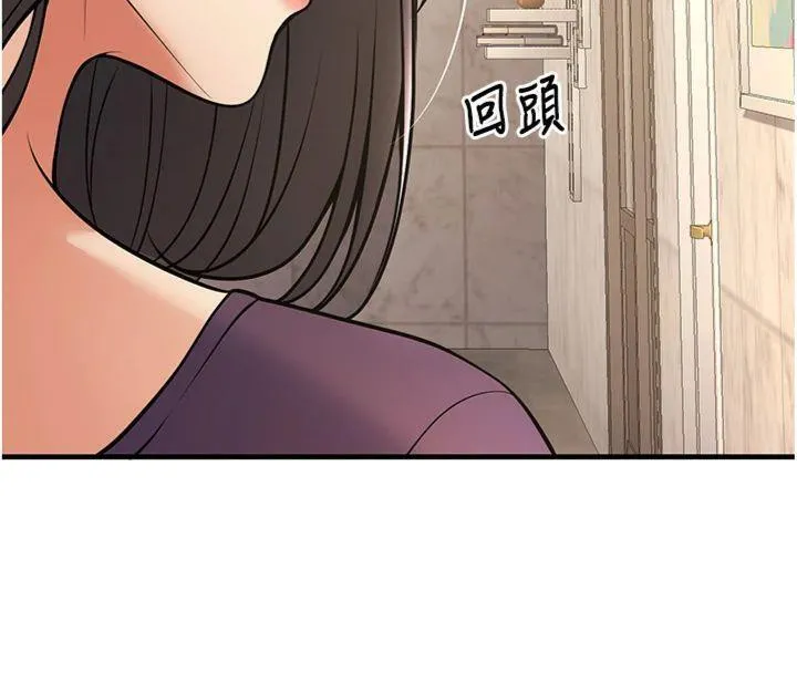 已婚学生想坏坏-第39話-為了老師反目成仇 - 图片 73
