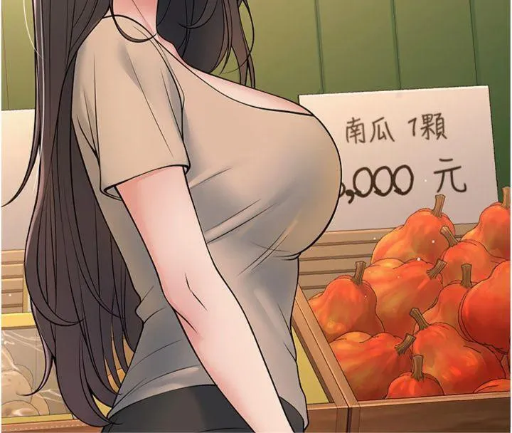已婚学生想坏坏-第39話-為了老師反目成仇 - 图片 82