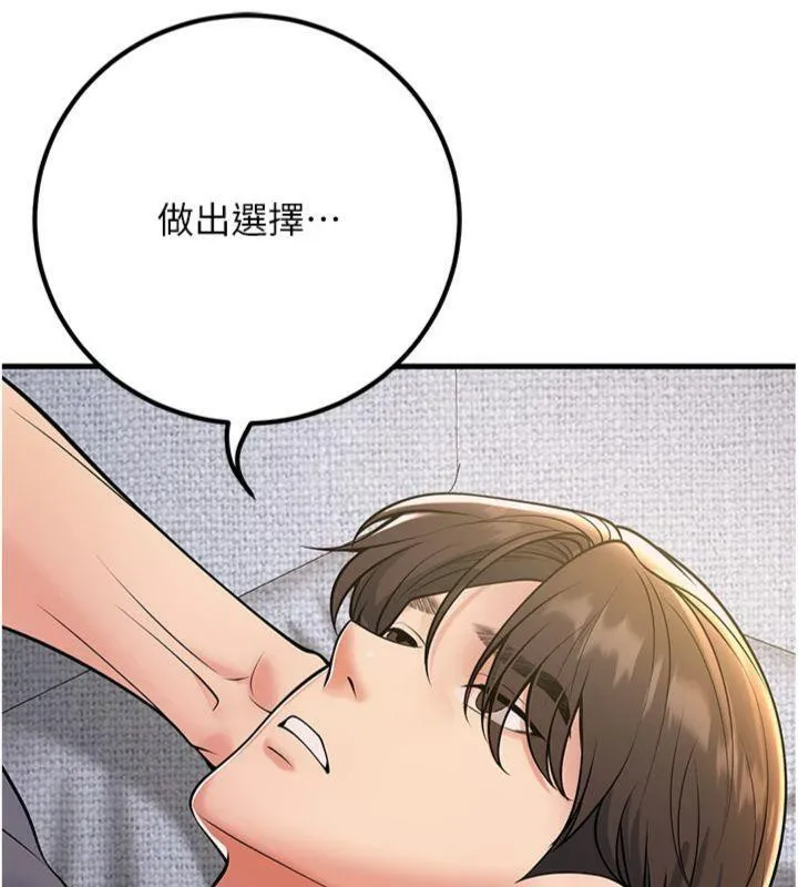 已婚学生想坏坏-第39話-為了老師反目成仇 - 图片 88