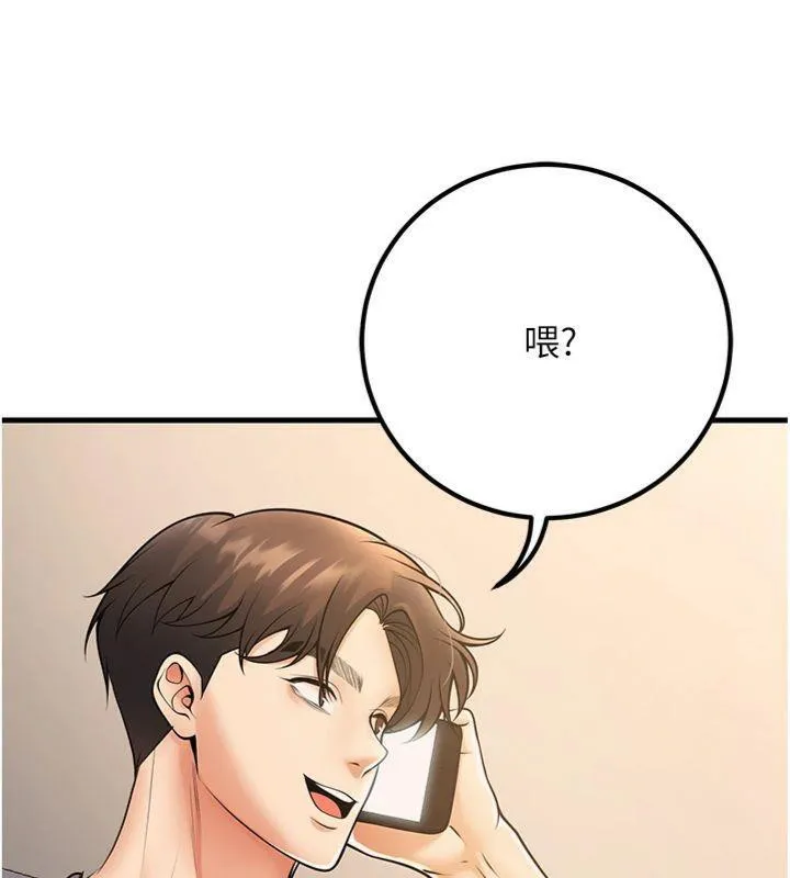 已婚学生想坏坏-第39話-為了老師反目成仇 - 图片 93
