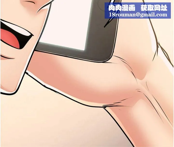 已婚学生想坏坏-第39話-為了老師反目成仇 - 图片 96