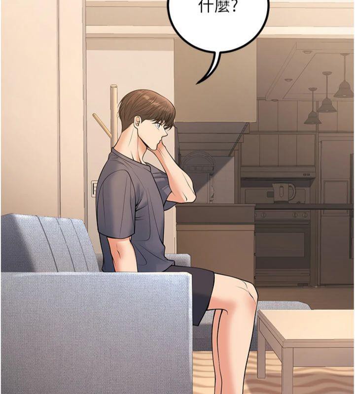 已婚学生想坏坏第39話-為了老師反目成仇