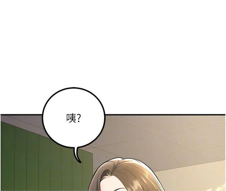 已婚学生想坏坏-第39話-為了老師反目成仇 - 图片 121
