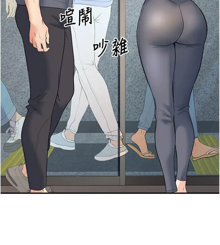 已婚学生想坏坏-第39話-為了老師反目成仇 - 图片 130