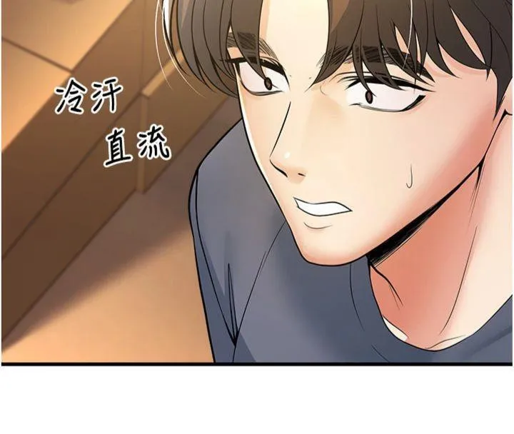 已婚学生想坏坏-第39話-為了老師反目成仇 - 图片 158