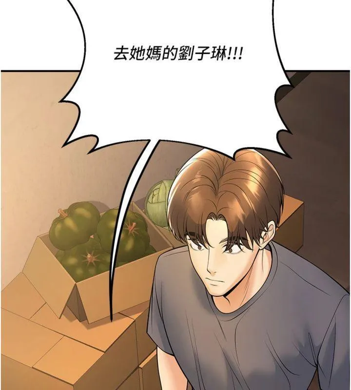 已婚学生想坏坏-第39話-為了老師反目成仇 - 图片 173