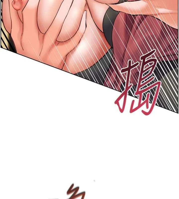 老師的親密指導第53話-小鮮肉戶外二採野花女