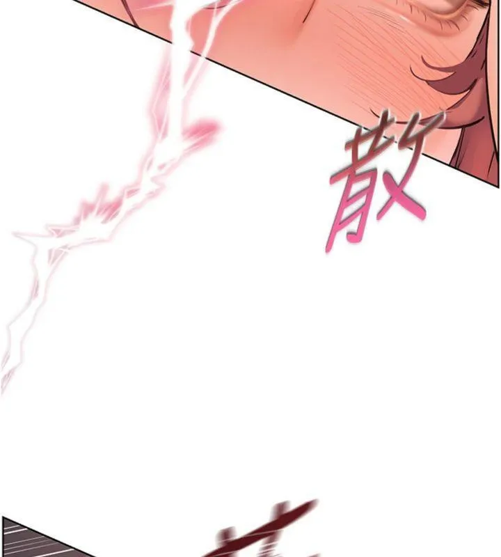 老师的亲密指导-第53話-小鮮肉戶外二採野花女 - 图片 9