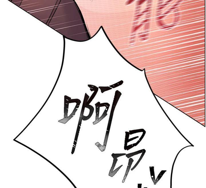 老師的親密指導第53話-小鮮肉戶外二採野花女